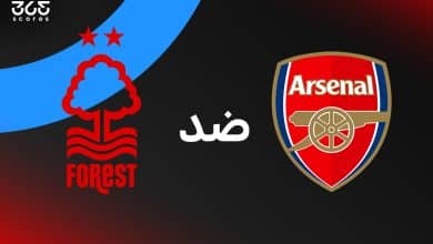 أرسنال ضد نوتنجهام فورست
