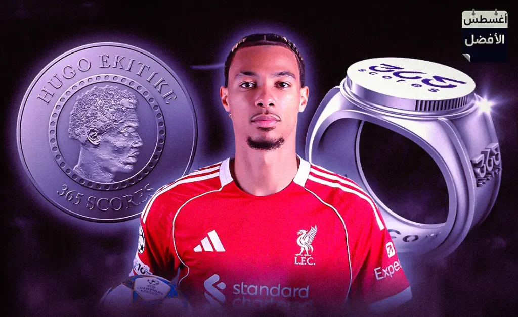 هوجو إيكتيكي - ليفربول