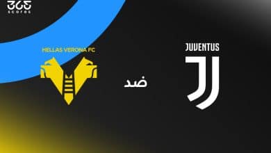 يوفنتوس ضد هيلاس فيرونا