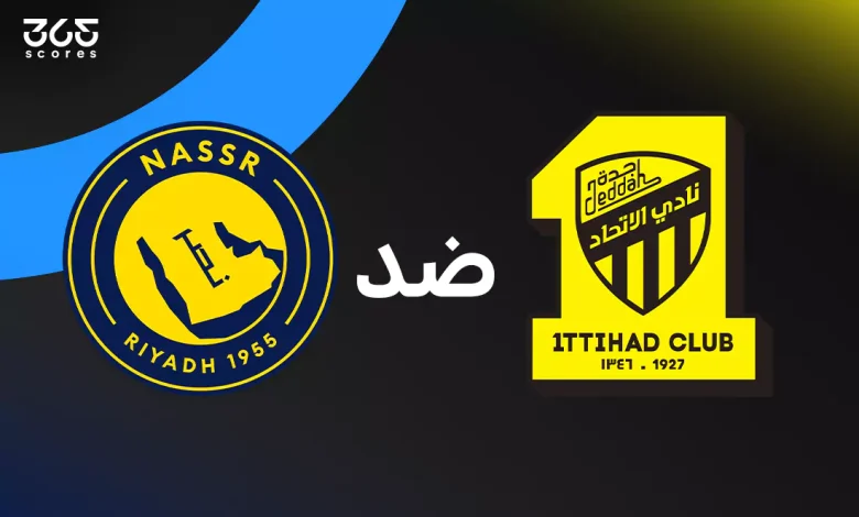ملخص وأهداف مباراة الاتحاد والنصر اليوم في الدوري السعودي