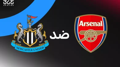 نيوكاسل يونايتد ضد أرسنال: الموعد والقنوات الناقلة وتشكيل الفريقين