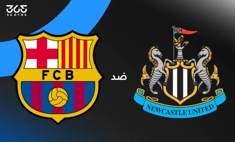 ملخص وأهداف مباراة برشلونة ونيوكاسل اليوم في دوري أبطال أوروبا