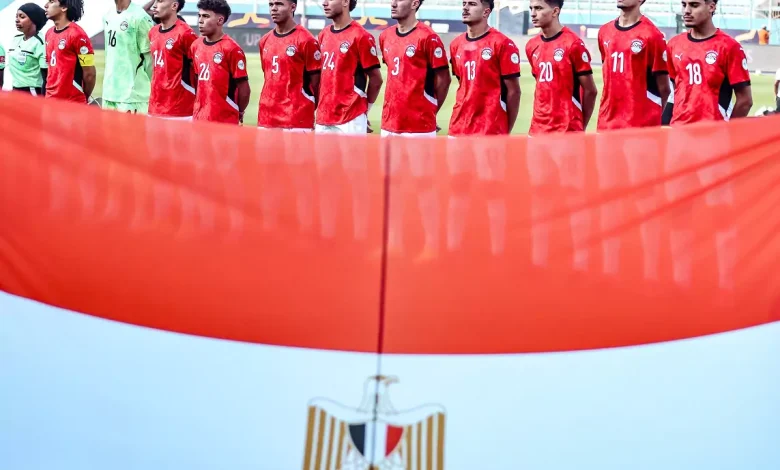 ما القناة الناقلة لمباراة مصر ونيوزيلندا وأين تشاهد كأس العالم للشباب مجانًا؟