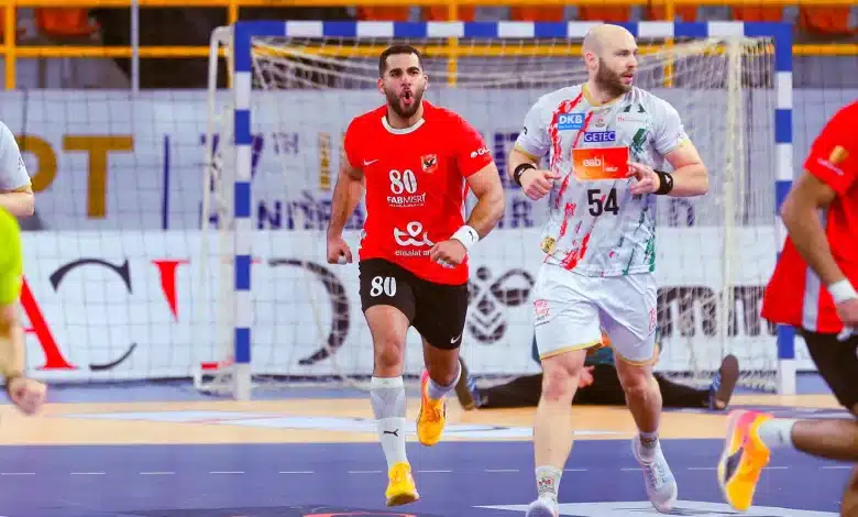 كيفية مشاهدة مباراة الأهلي وفيزبريم بث مباشر في كأس العالم للأندية لكرة اليد 2025؟