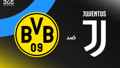 مباراة يوفنتوس ضد بوروسيا دورتموند