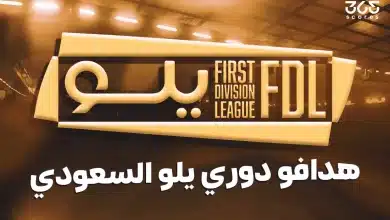 جدول ترتيب هدافي دوري يلو 2026/2025