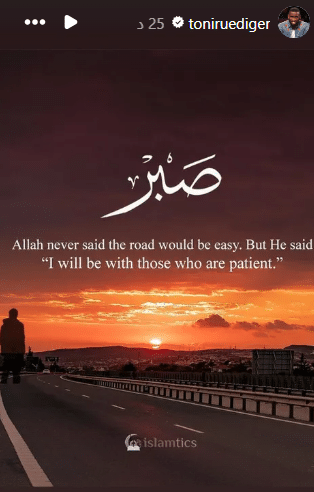 تعليق روديجر على إصابته