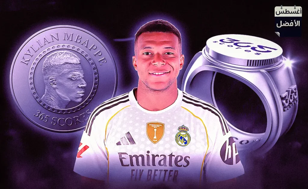 كيليان مبابي - ريال مدريد