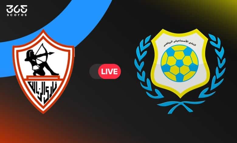 الإسماعيلي ضد الزمالك