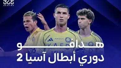 ترتيب هدافي دوري أبطال آسيا 2 2025/2026
