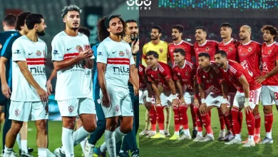 موعد مباراة الأهلي اليوم ضد الزمالك والقنوات الناقلة في الدوري المصري 2026
