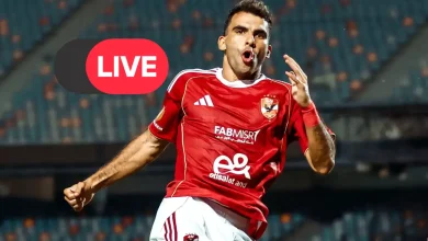 بث مباشر الأهلي وكهرباء الإسماعيلية