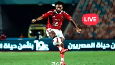بث مباشر مباراة الأهلي وحرس الحدود اليوم: رابط المشاهدة مجانًا