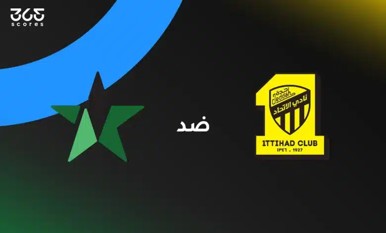 القنوات الناقلة لمباراة الاتحاد ضد النجمة بالجولة 3 من الدوري السعودي