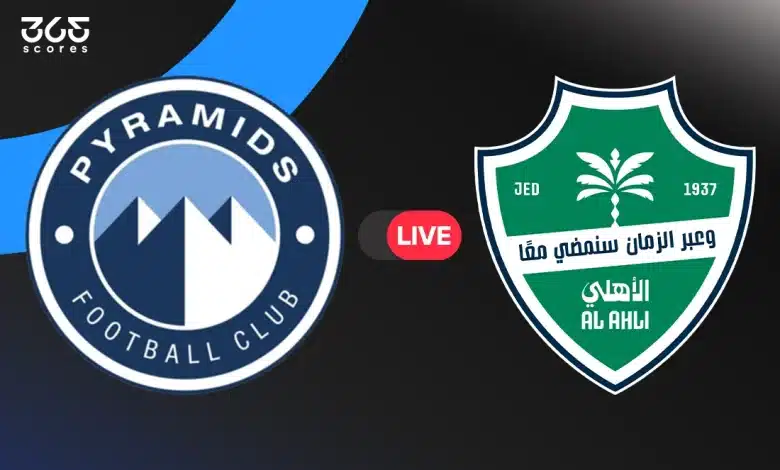 مباشر مباراة الأهلي ضد بيراميدز اليوم