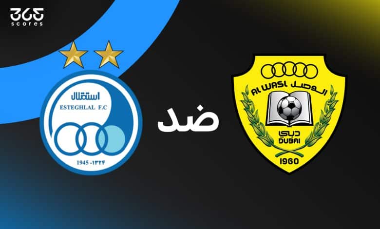 الوصل ضد استقلال