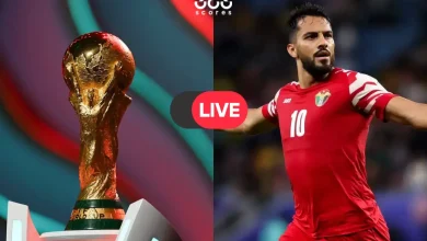 كيفية مشاهدة مباراة الأردن وجمهورية الدومينيكان بث مباشر مجانًا اليوم؟