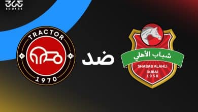 شباب الأهلي ضد تراكتور