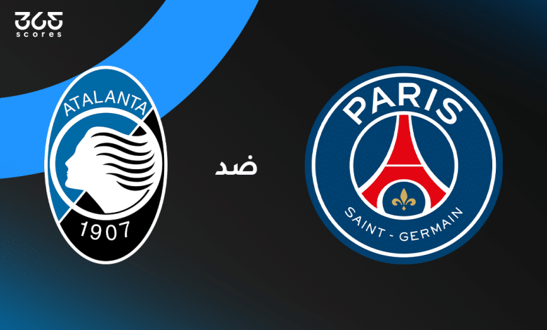 ملخص وأهداف مباراة باريس سان جيرمان ضد أتالانتا