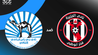 الجزيرة ضد بني ياس