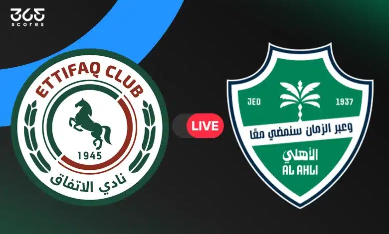 الأهلي ضد الاتفاق