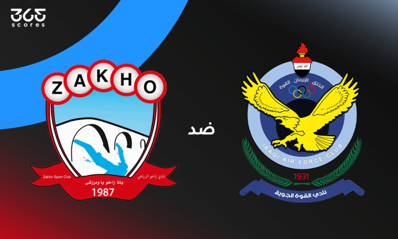 القوة الجوية ضد زاخو