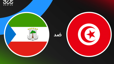 تونس ضد غينيا الاستوائية