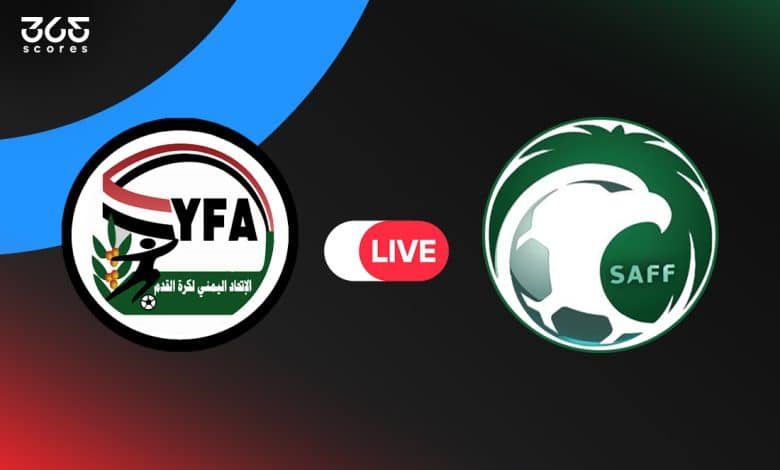 السعودية ضد اليمن