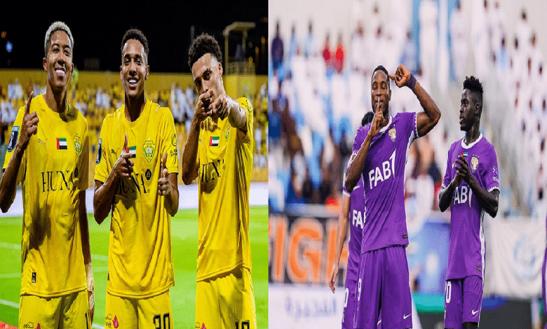 العين ضد الوصل