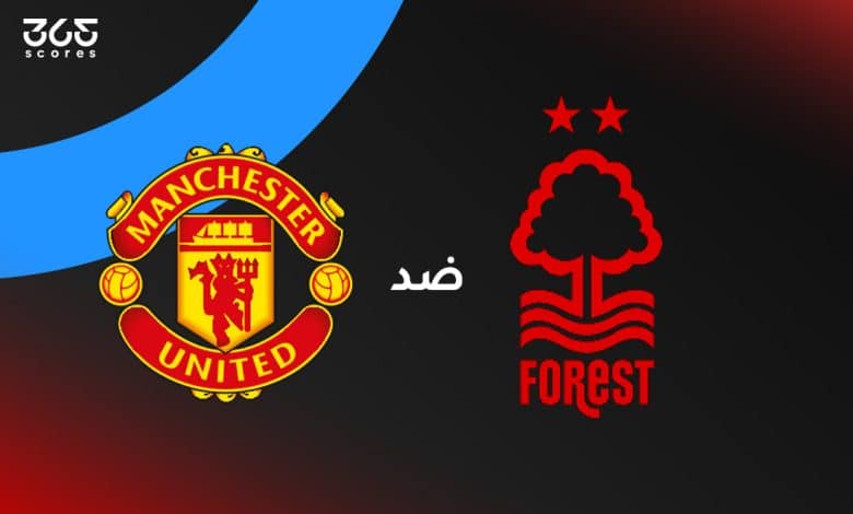 نوتنجهام فورست ضد مانشستر يونايتد