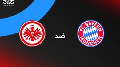 بايرن ميونخ ضد فرانكفورت