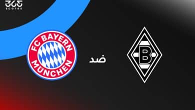 بايرن ميونخ ضد مونشنجلادباخ
