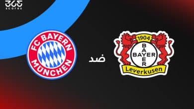 بايرن ميونخ ضد باير ليفركوزن