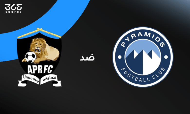 بيراميدز ضد الجيش الرواندي