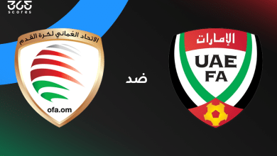 الإمارات ضد عمان