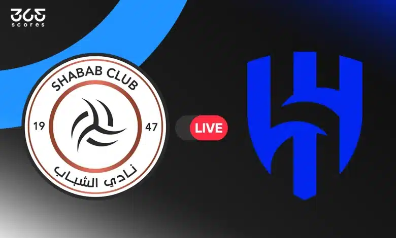 الهلال ضد الشباب