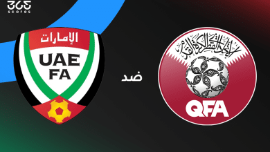 الإمارات ضد قطر