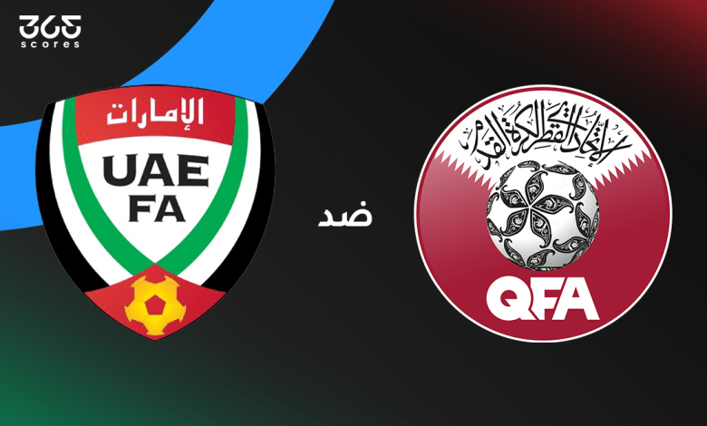 الإمارات ضد قطر