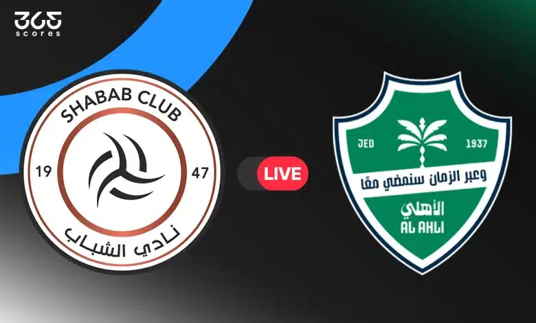 الأهلي ضد الشباب في الدوري السعودي