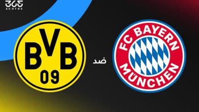 بايرن ميونخ ضد بوروسيا دورتموند