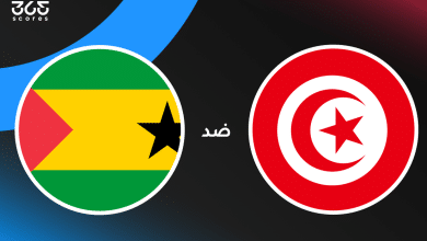 تونس ضد ساو توميه