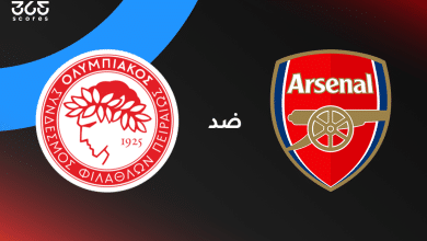 أرسنال ضد أولمبياكوس