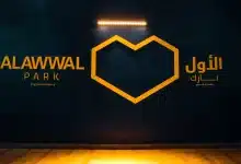 جدول مباريات النصر السعودي في فبراير 2026