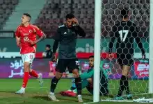 متى موعد مباراة الأهلي ضد المصرية للاتصالات في كأس مصر 2026