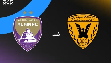 العين ضد القادسية