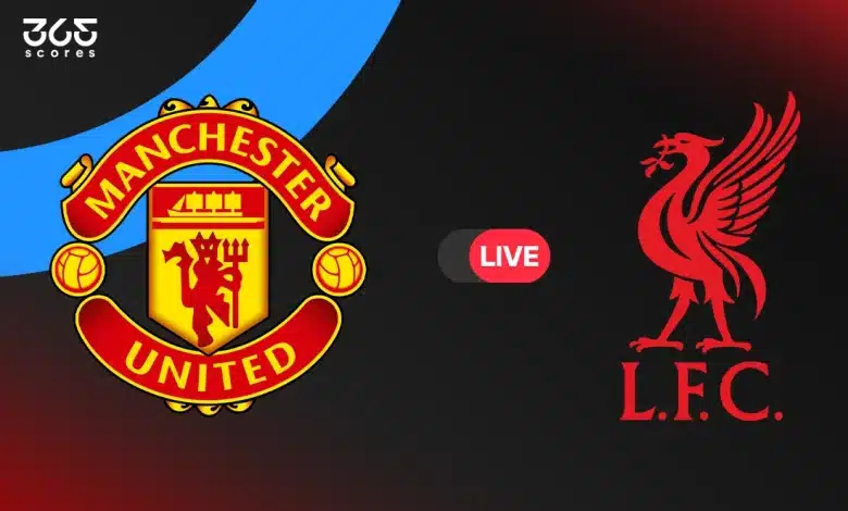 ليفربول ضد مانشستر يونايتد