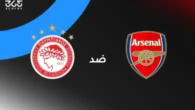 القنوات الناقلة لمباراة أرسنال ضد أولمبياكوس في دوري أبطال أوروبا