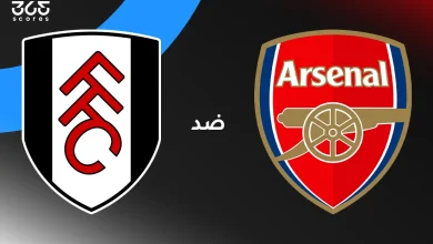 أرسنال ضد فولهام