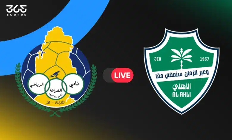 الأهلي ضد الغرافة