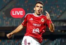 هل مذاعة مجانًا.. أين تشاهد بث مباشر مباراة الأهلي ويانج أفريكانز في إفريقيا؟